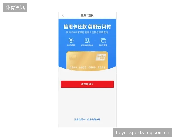 联盟推动联赛商业模式创新探索多元收入